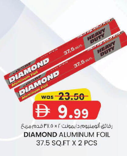 available at K.M Hypermarket in UAE - Sharjah / Ajman