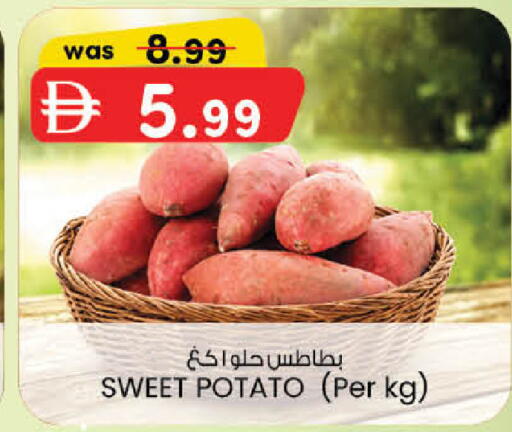 Sweet Potato available at ك. الم. للتجارة in الإمارات العربية المتحدة , الامارات - دبي
