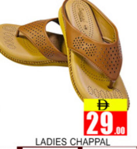 available at Lucky Center in UAE - Sharjah / Ajman
