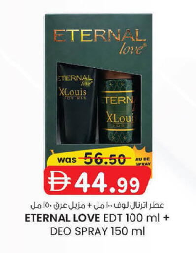 available at K.M Hypermarket in UAE - Sharjah / Ajman