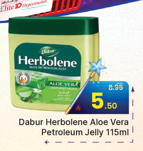 available at  اليت 10 هايبرماركت in مملكة العربية السعودية, السعودية, سعودية - الرياض