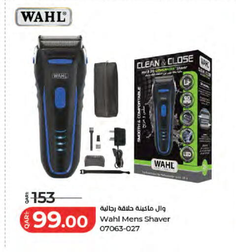 available at LuLu Hypermarket in Qatar - Al Shamal