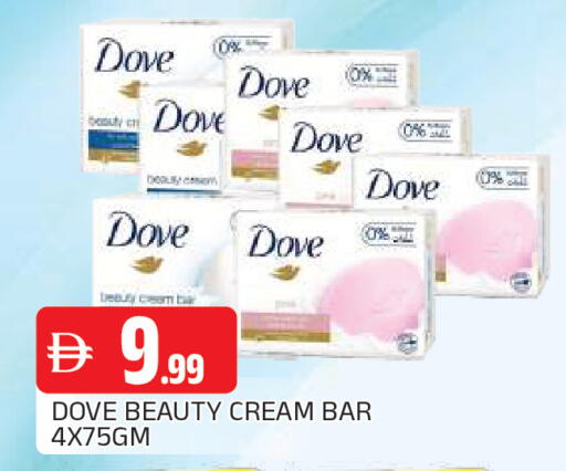 available at المدينة in الإمارات العربية المتحدة , الامارات - الشارقة / عجمان