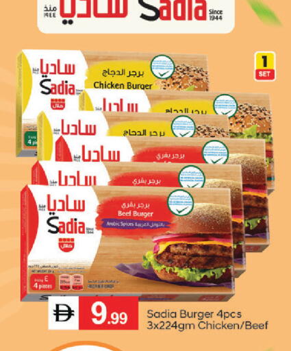 available at سوق طلال in الإمارات العربية المتحدة , الامارات - أبو ظبي