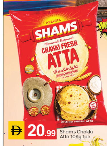 available at سوق طلال in الإمارات العربية المتحدة , الامارات - أبو ظبي