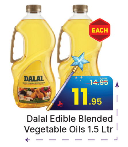 available at  اليت 10 هايبرماركت in مملكة العربية السعودية, السعودية, سعودية - الرياض