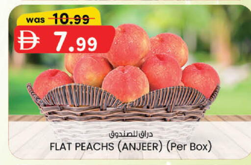 available at K.M Hypermarket in UAE - Sharjah / Ajman