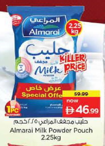 available at Nesto Hypermarket in UAE - Dubai