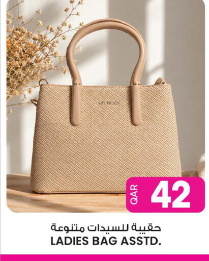 available at Ansar Gallery in Qatar - Al Shamal