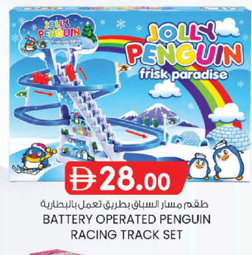 available at Al Safa in UAE - Abu Dhabi