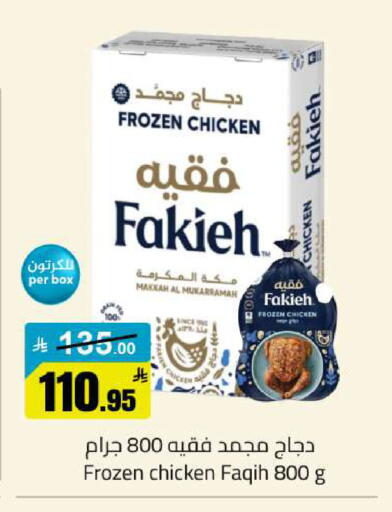 available at مخازن سوبرماركت in مملكة العربية السعودية, السعودية, سعودية - الرياض