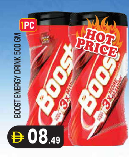 available at Baniyas Spike  in UAE - Abu Dhabi