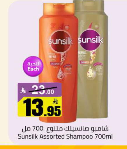 available at مخازن هايبرماركت in مملكة العربية السعودية, السعودية, سعودية - تبوك