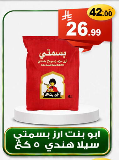 available at المتسوق الذكى in مملكة العربية السعودية, السعودية, سعودية - خميس مشيط