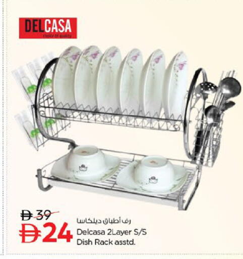 available at نستو هايبرماركت in الإمارات العربية المتحدة , الامارات - أم القيوين‎