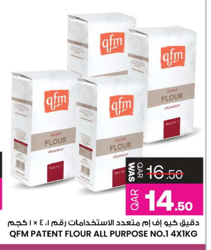 available at Ansar Gallery in Qatar - Al Wakra