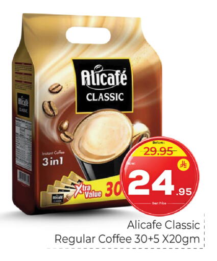 available at مكة هايبرماركت in مملكة العربية السعودية, السعودية, سعودية - جدة