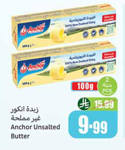 available at Othaim Markets in KSA, Saudi Arabia, Saudi - Bishah