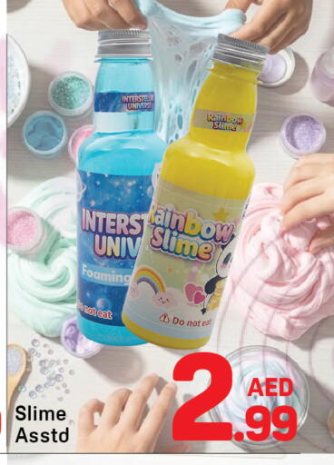 available at دي تو دي in الإمارات العربية المتحدة , الامارات - دبي