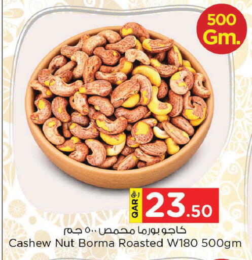 available at Nesto in Qatar - Al Shamal