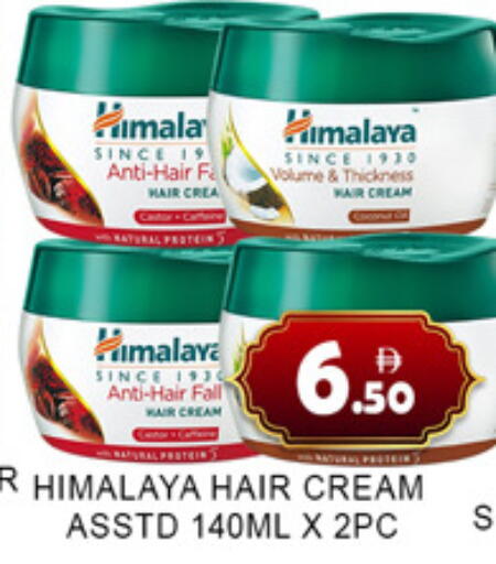 available at Lucky Center in UAE - Sharjah / Ajman