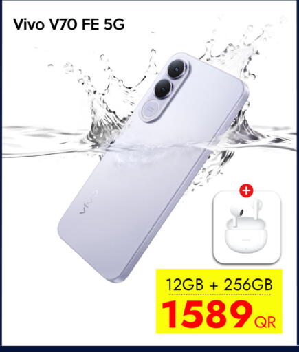 available at آي كونكت in قطر - الشحانية