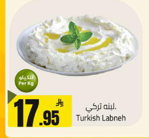 available at مخازن سوبرماركت in مملكة العربية السعودية, السعودية, سعودية - الرياض