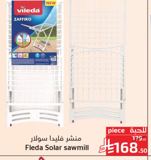 available at ميرا مارت مول in مملكة العربية السعودية, السعودية, سعودية - جدة