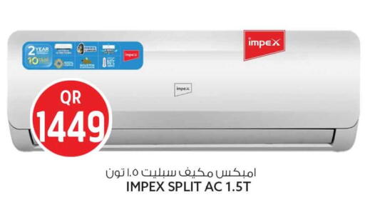 available at سفاري هايبر ماركت in قطر - الدوحة