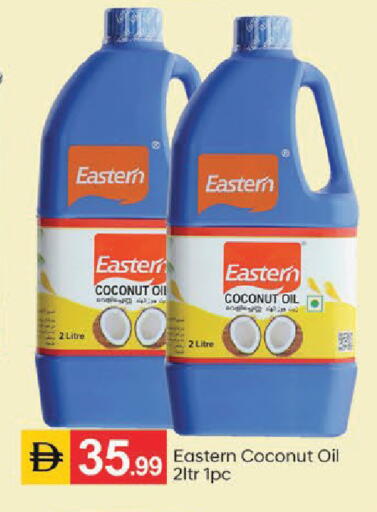 Coconut available at TALAL MARKET in UAE - Abu Dhabi