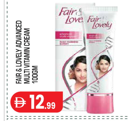 available at Baniyas Spike  in UAE - Abu Dhabi