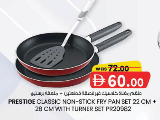 available at K.M Hypermarket in UAE - Sharjah / Ajman