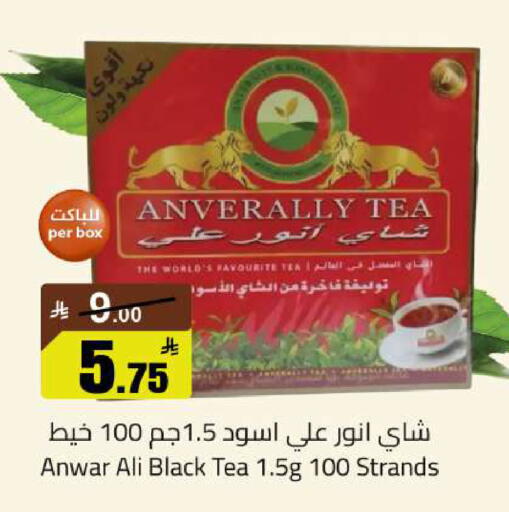 available at مخازن سوبرماركت in مملكة العربية السعودية, السعودية, سعودية - الرياض
