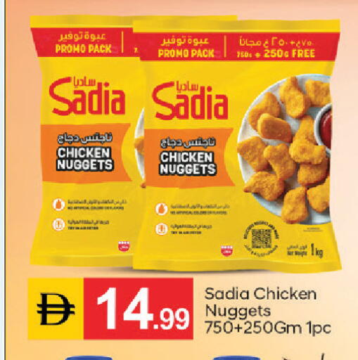 available at سوق طلال in الإمارات العربية المتحدة , الامارات - أبو ظبي