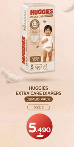 available at MARK & SAVE in Oman - Muscat