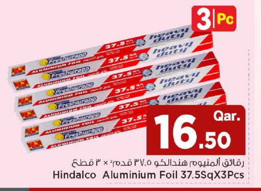 available at مارك & سيف in قطر - الضعاين