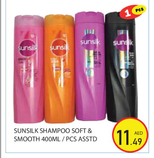 available at Baniyas Spike  in UAE - Abu Dhabi