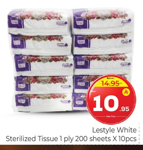 available at مكة هايبرماركت in مملكة العربية السعودية, السعودية, سعودية - الرياض
