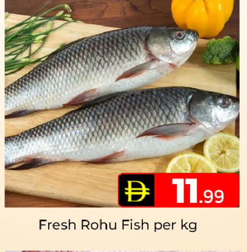 available at Mubarak Hypermarket Sharjah in UAE - Sharjah / Ajman