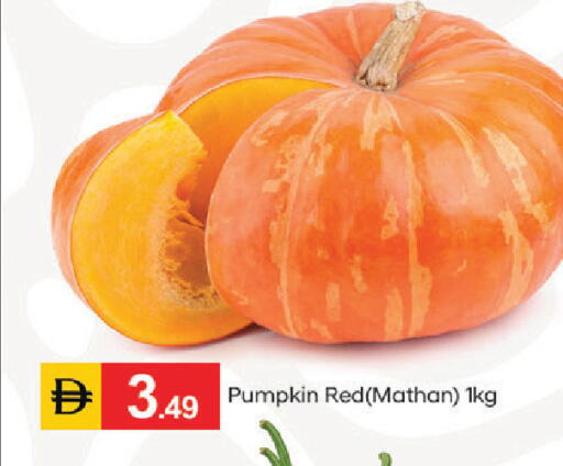 Pumpkin available at سوق طلال in الإمارات العربية المتحدة , الامارات - أبو ظبي