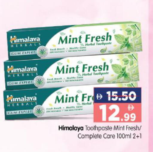 Mint available at هايبر ماركت المدينة in الإمارات العربية المتحدة , الامارات - أبو ظبي