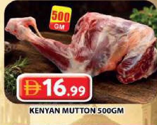 available at Grand Hyper Market in UAE - Dubai