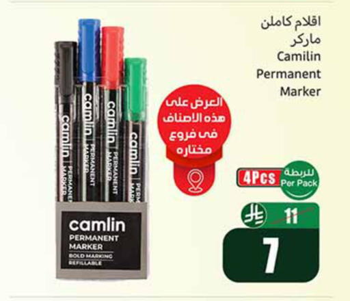 available at أسواق عبد الله العثيم in مملكة العربية السعودية, السعودية, سعودية - تبوك