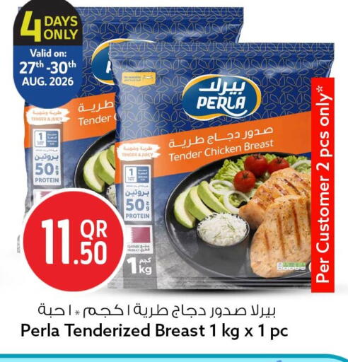available at Safari Hypermarket in Qatar - Al Rayyan