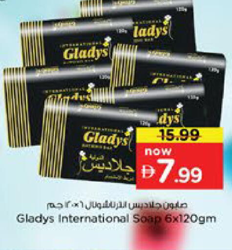 available at Nesto Hypermarket in UAE - Dubai