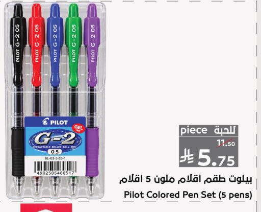 available at Mira Mart Mall in KSA, Saudi Arabia, Saudi - Jeddah