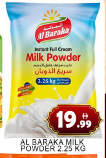 available at Lucky Center in UAE - Sharjah / Ajman