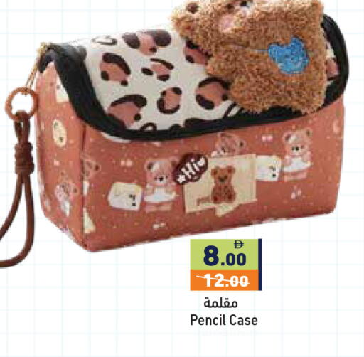 available at أسواق رامز in الإمارات العربية المتحدة , الامارات - دبي
