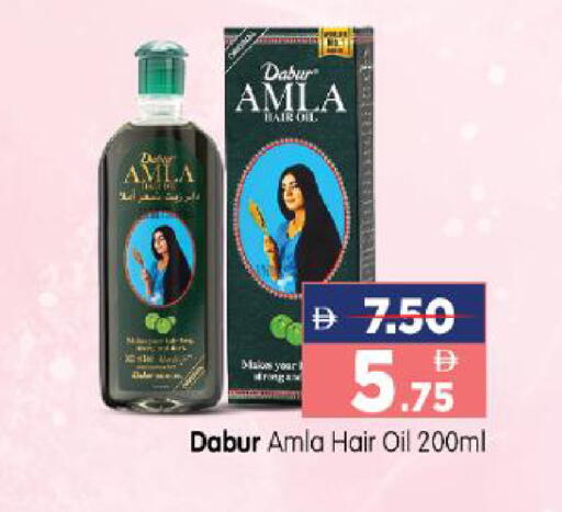 available at هايبر ماركت المدينة in الإمارات العربية المتحدة , الامارات - أبو ظبي