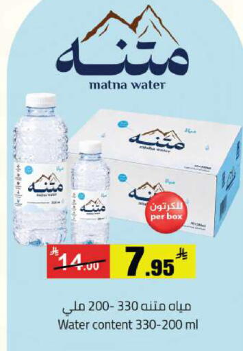 available at Hypermarket Stor in KSA, Saudi Arabia, Saudi - Buraidah